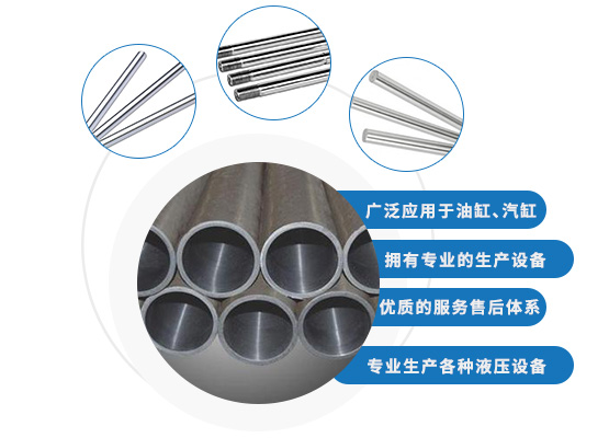 液壓油缸